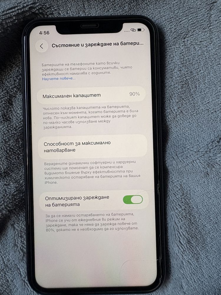 iPhone 11 с оригинално зарядно и 4 кейса