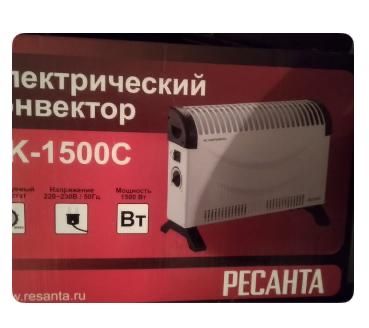 Обогреватель новый