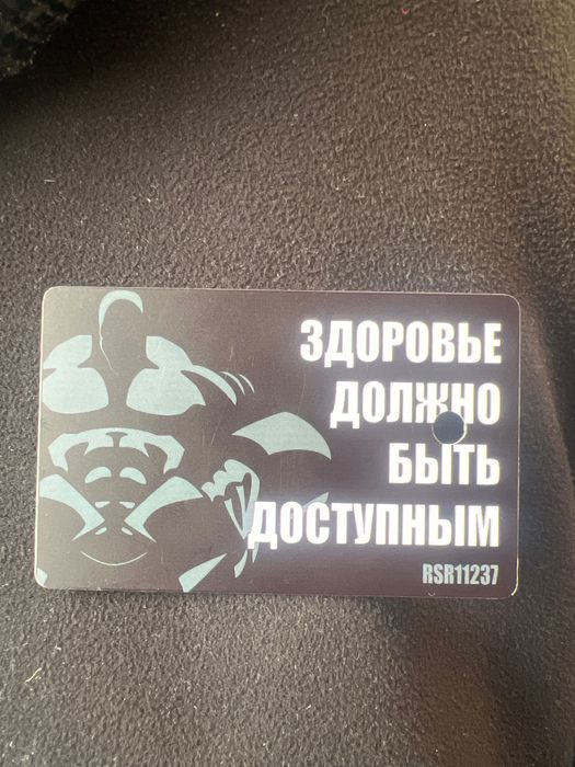 Абонемент на год