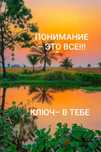 Восстановить здоровье и силу через подсознание. Психолог- Гипнолог.