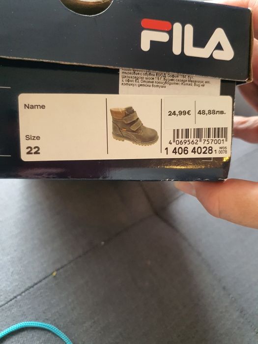 Зимни ботички Fila