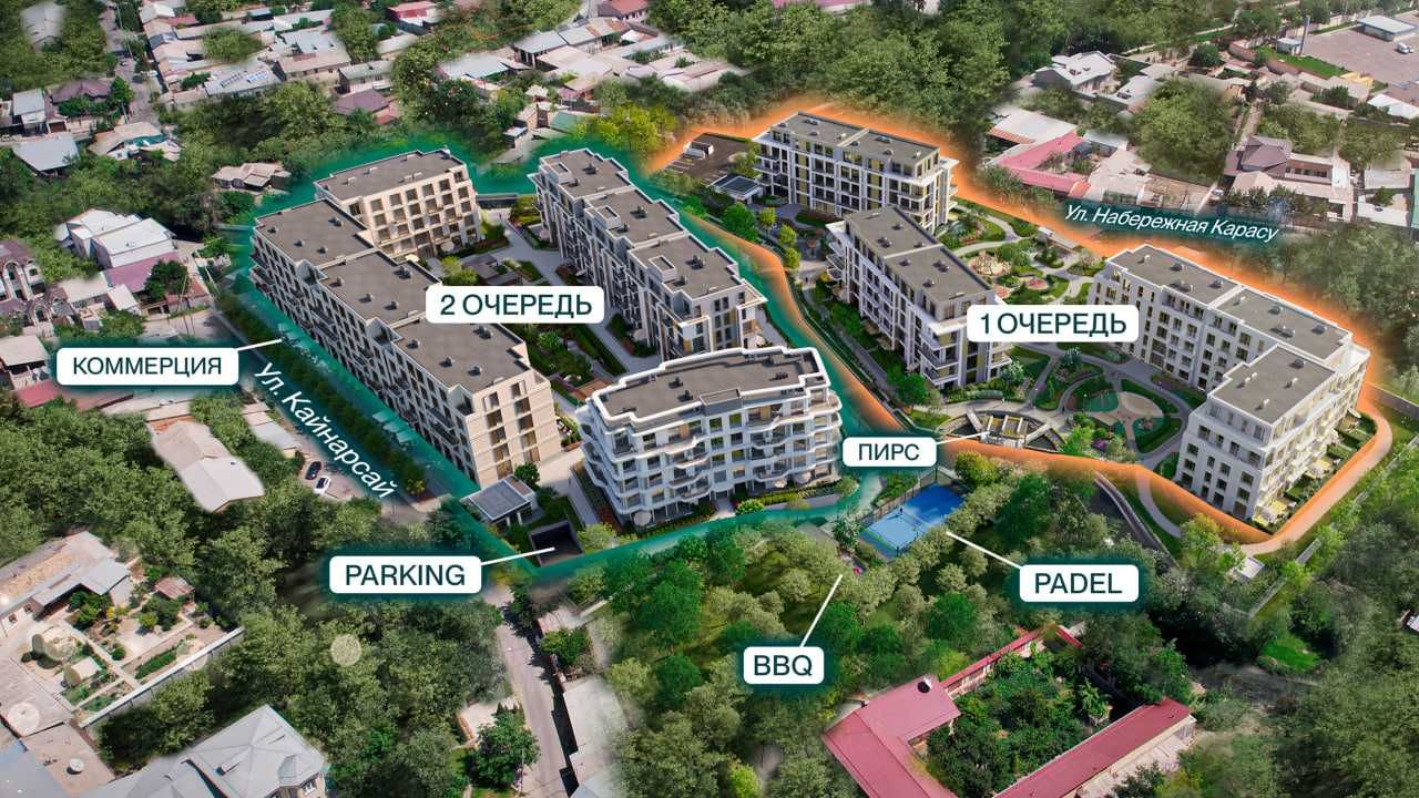 2/3/5 - ЖК NRG VOHA - Циалковская - Карасу 6 - Никитина - СРОЧНО