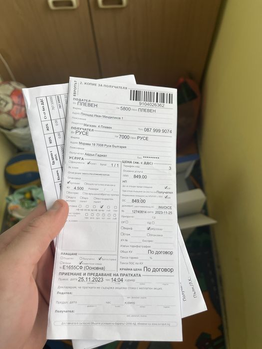 Ps5 с 2 джойстика