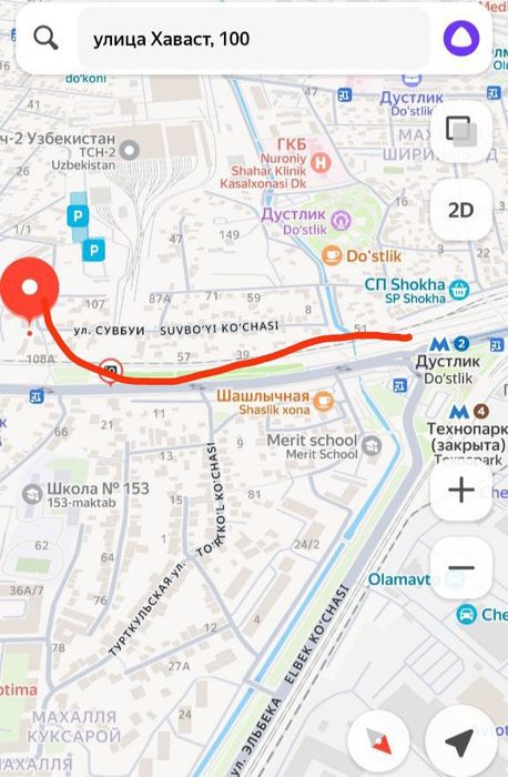 Метро Дустлик. Участок 4.8 соток
