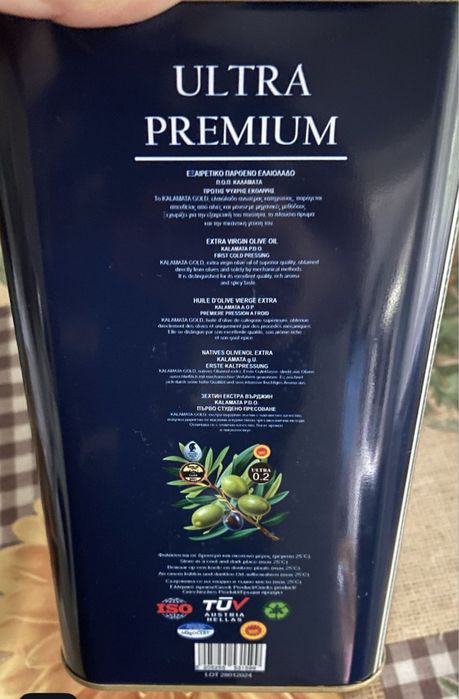 Ulei masline extra virgin Kalamata