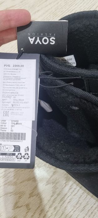 Сапоги женские уги