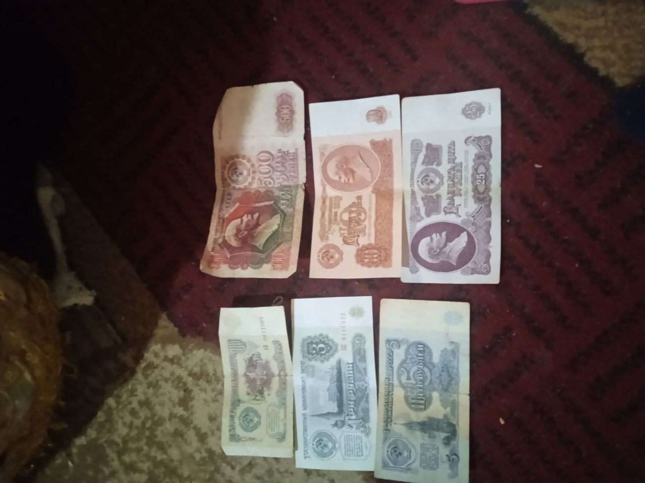 СССР пуллари айрибошлаймиз