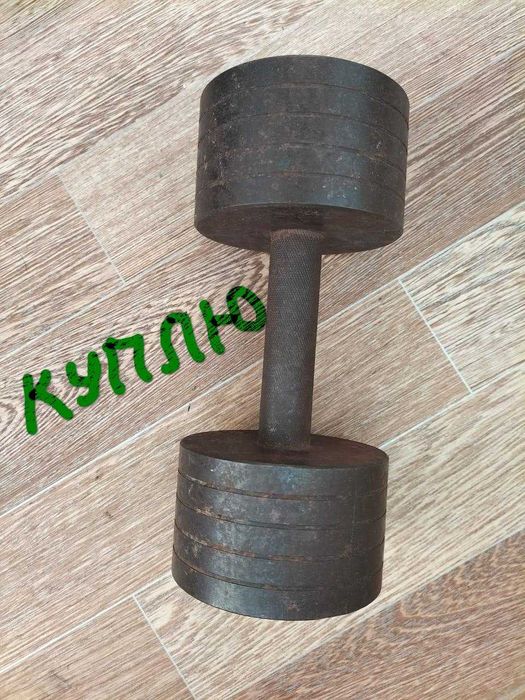 Гантель 12 кг, 1 шт