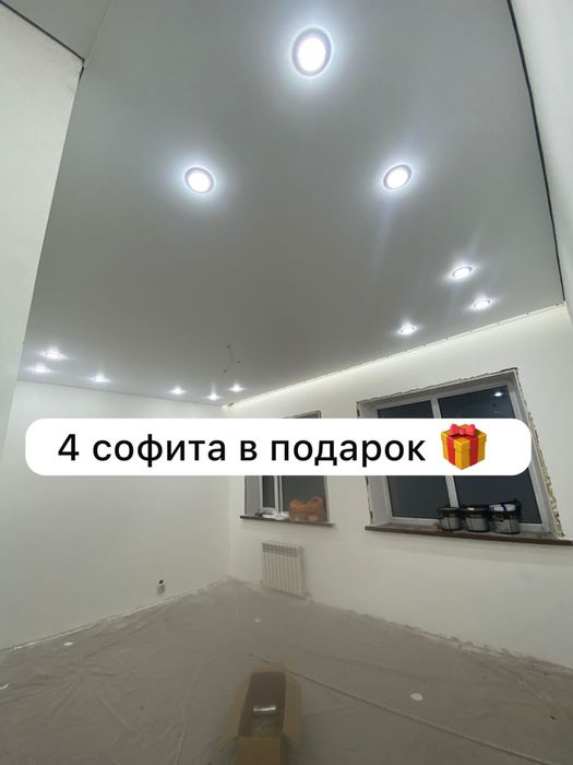 Натяжные потолки
