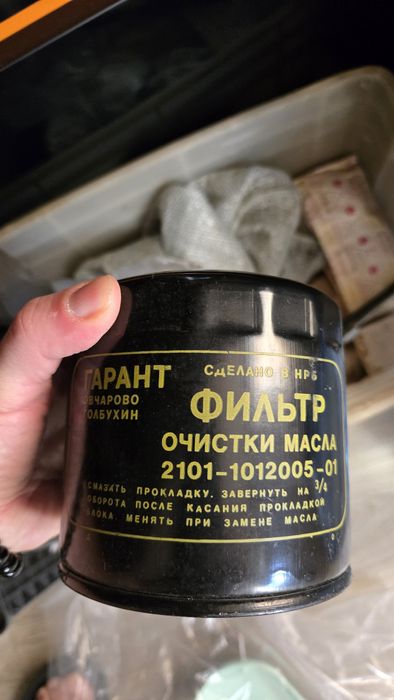 Авточасти за Лада