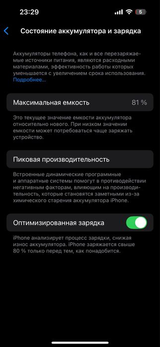 Iphone 14pro 256
