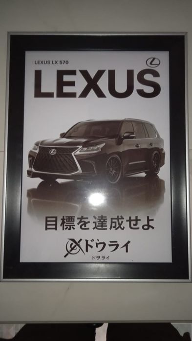 постеры с любимым авто в подарок парню брату или папе