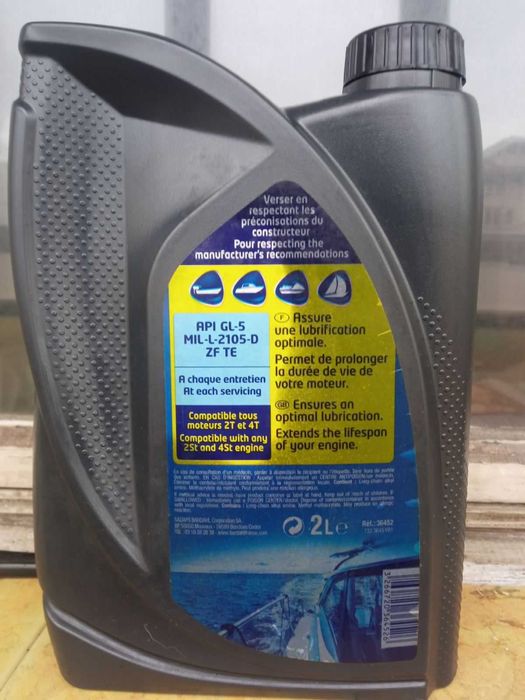 Подарявам  трансмисионно масло Bardahl