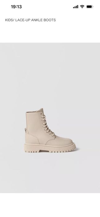 Детски боти Zara