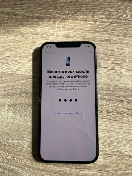 Iphone 12 PRO MAX