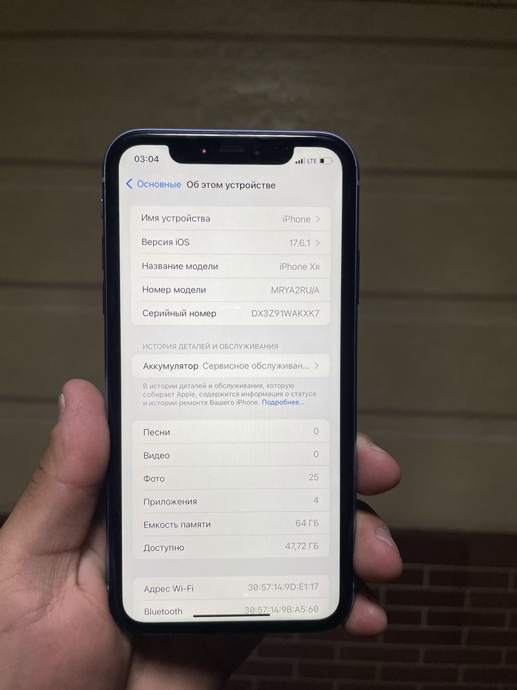 Iphone Xr arzooon