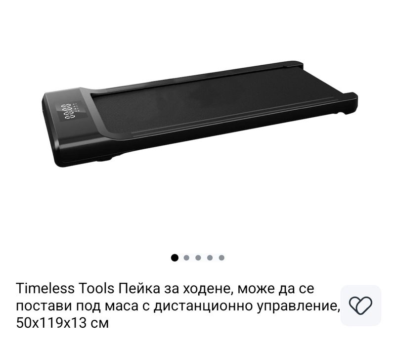 Ходеща/бягаща пътека Timeless Tools