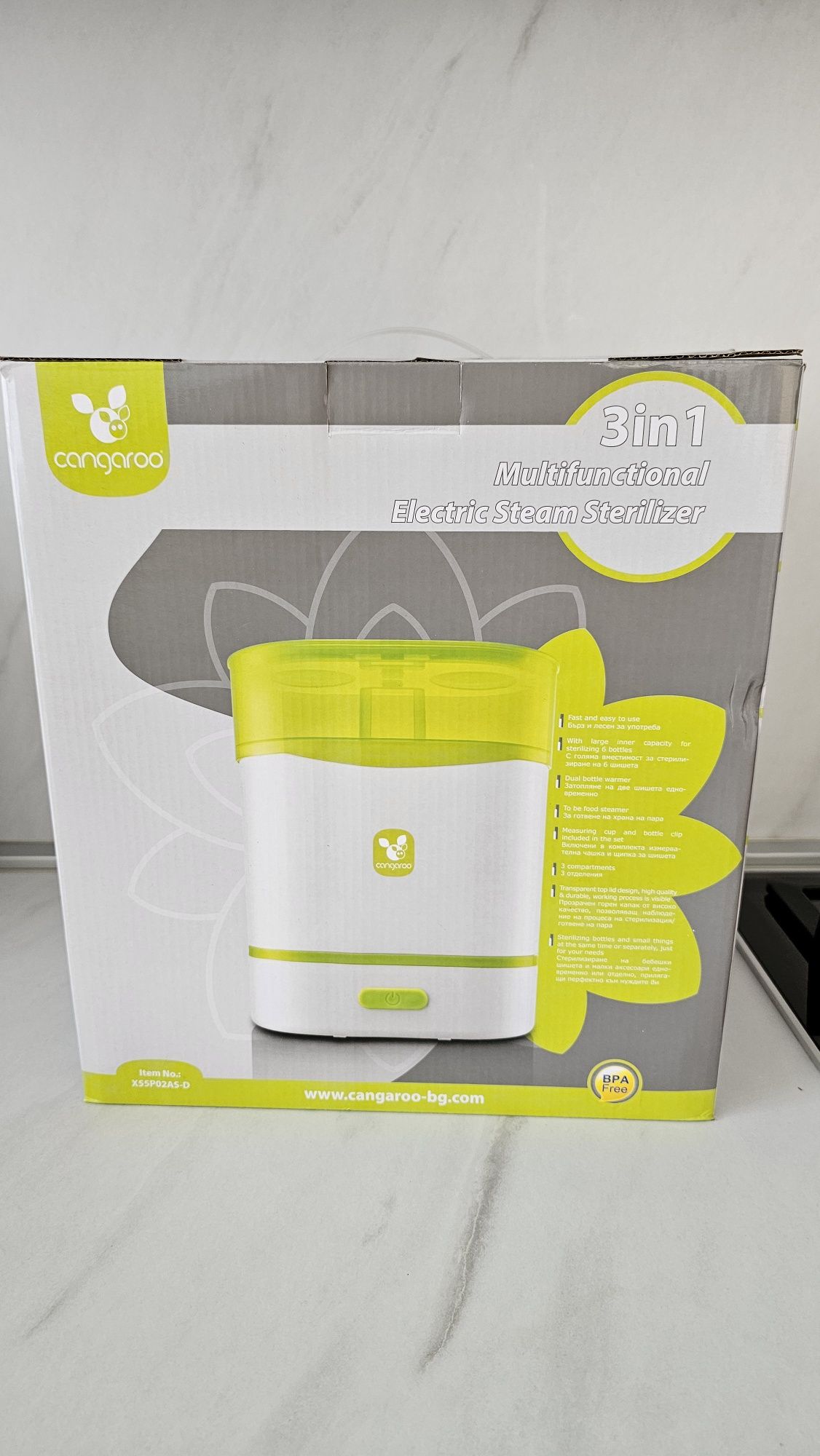Стерилизатор  Cangaroo 3in1