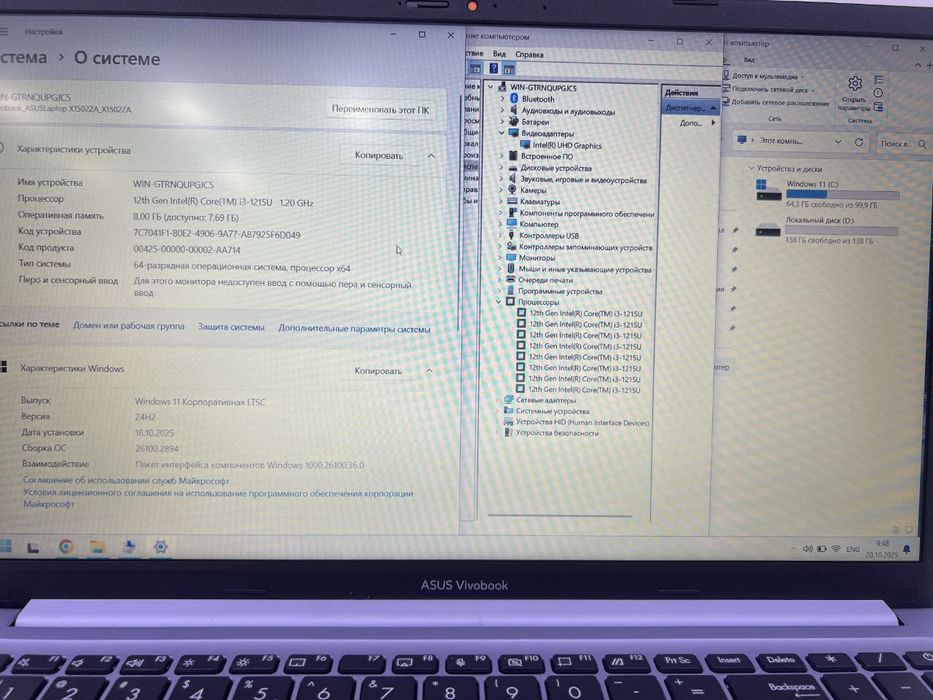 Notebook model asus vivobook