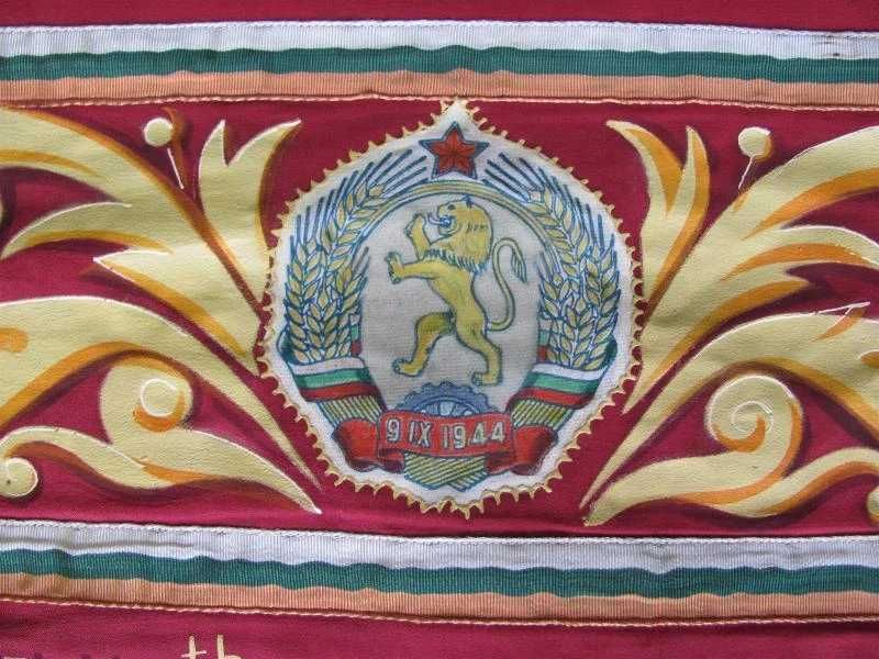 УНИКАТ Олимпиада Мелбърн 1956 г. официален флаг България