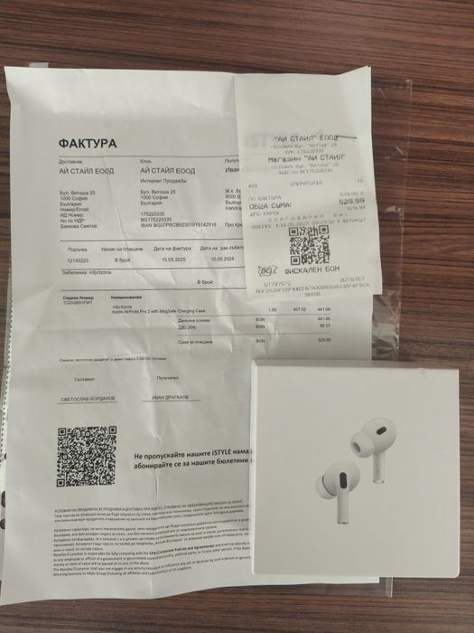 Оригинални Apple Airpods Pro 2