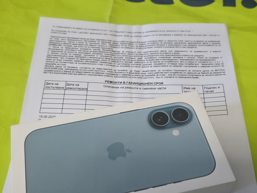ЗАПЕЧАТАН 128GB iPhone 16 Гаранция Yettel 2028 TEAL / Синьо-зелен