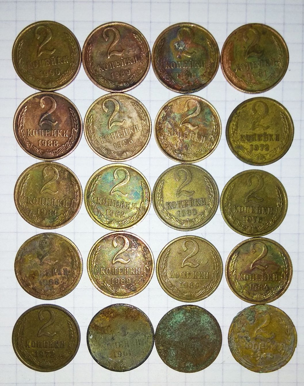 Монеты  СССР разных годов
