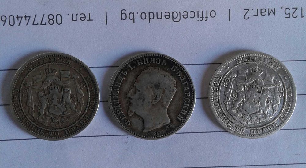 малка колекция монети