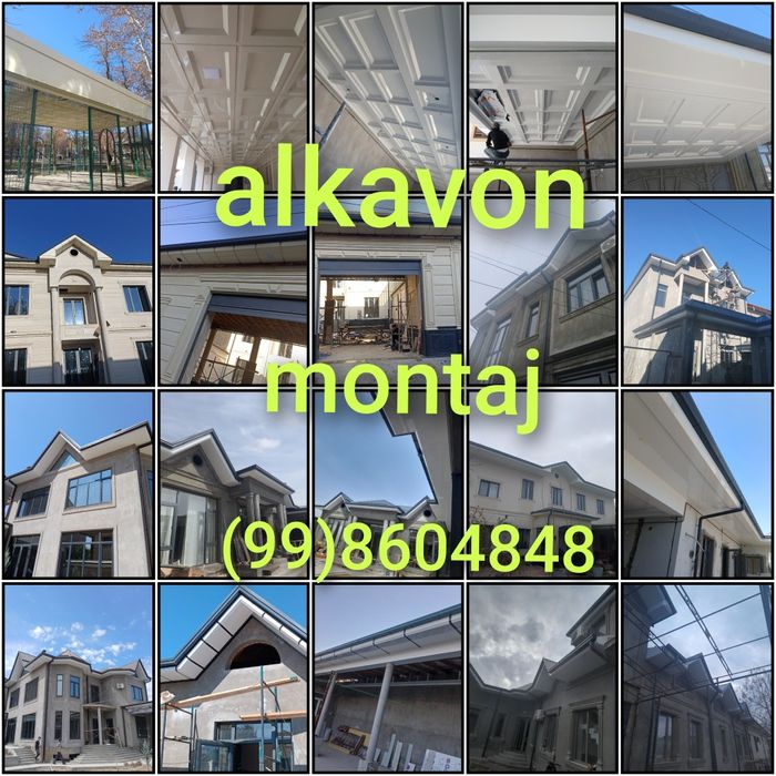Alukabond alikavon alkovon alyukobont алукафон алюкопон алукафон уста