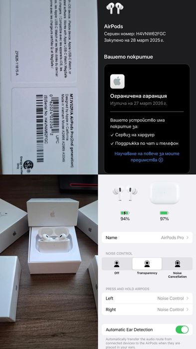 Apple Airpods Pro 2
