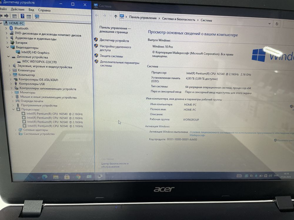 Рассрочка! Acer Extensa 2508 - Pentium N3540/4Gb/HDD 1Tb/HD Graphics