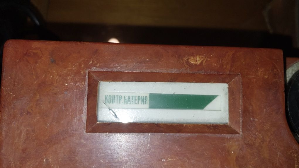 Рентгенометър РР51м