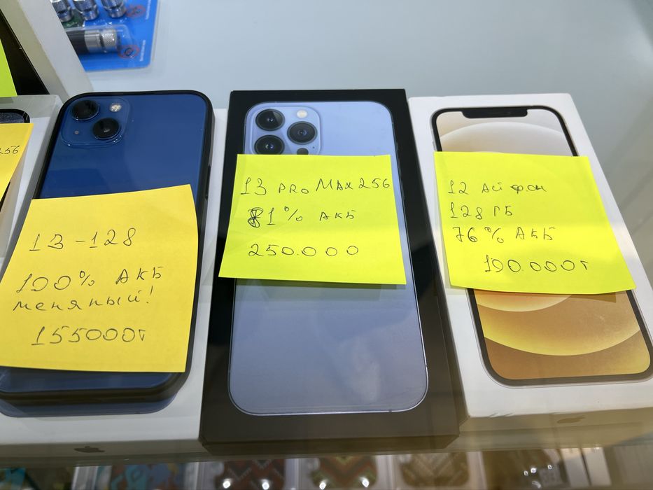 Iphone 13 pro max 256/86 akb