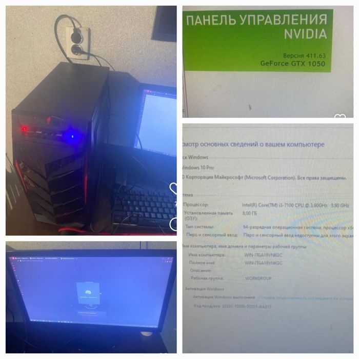 Продам игровой компьютер