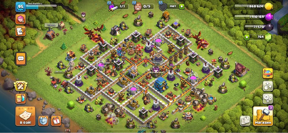 Clash of Clans (Клаш) тх 12