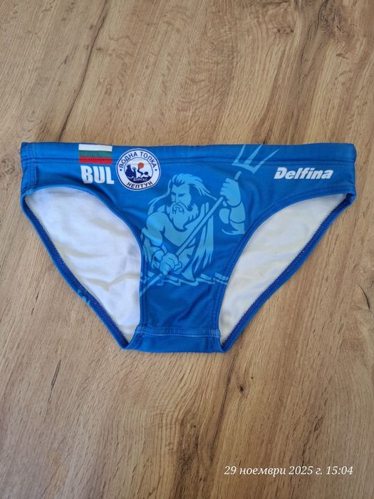 Бански с лого водна топка