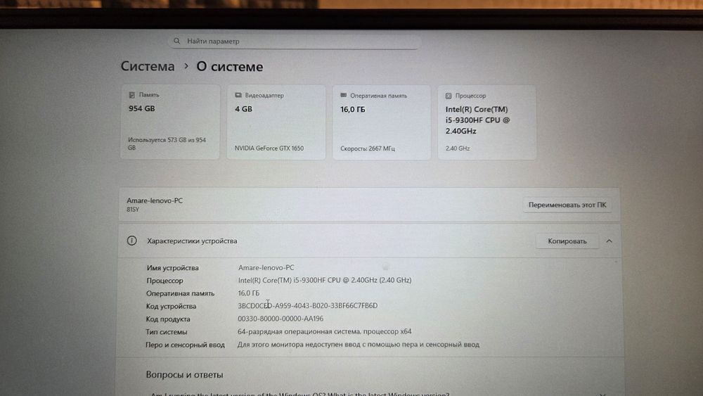 Продам ноутбук Lenovo legion y540-15irh-pg0