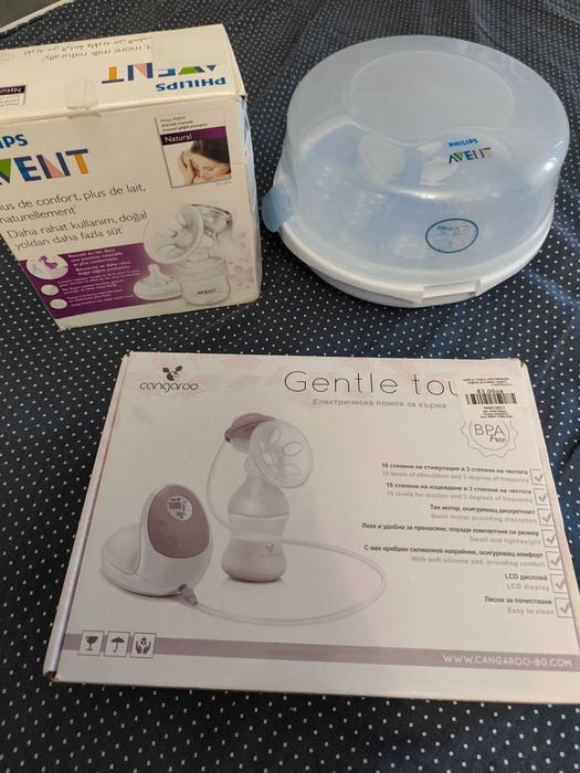 Подарявам помпа за кърма кангатоо Авент,стерилизатор