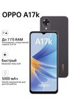 OPPO A17K.             .