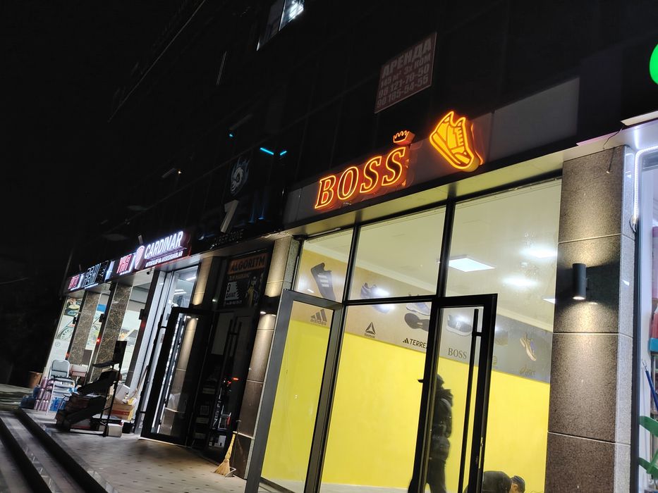 Реклама.Буква, баннер