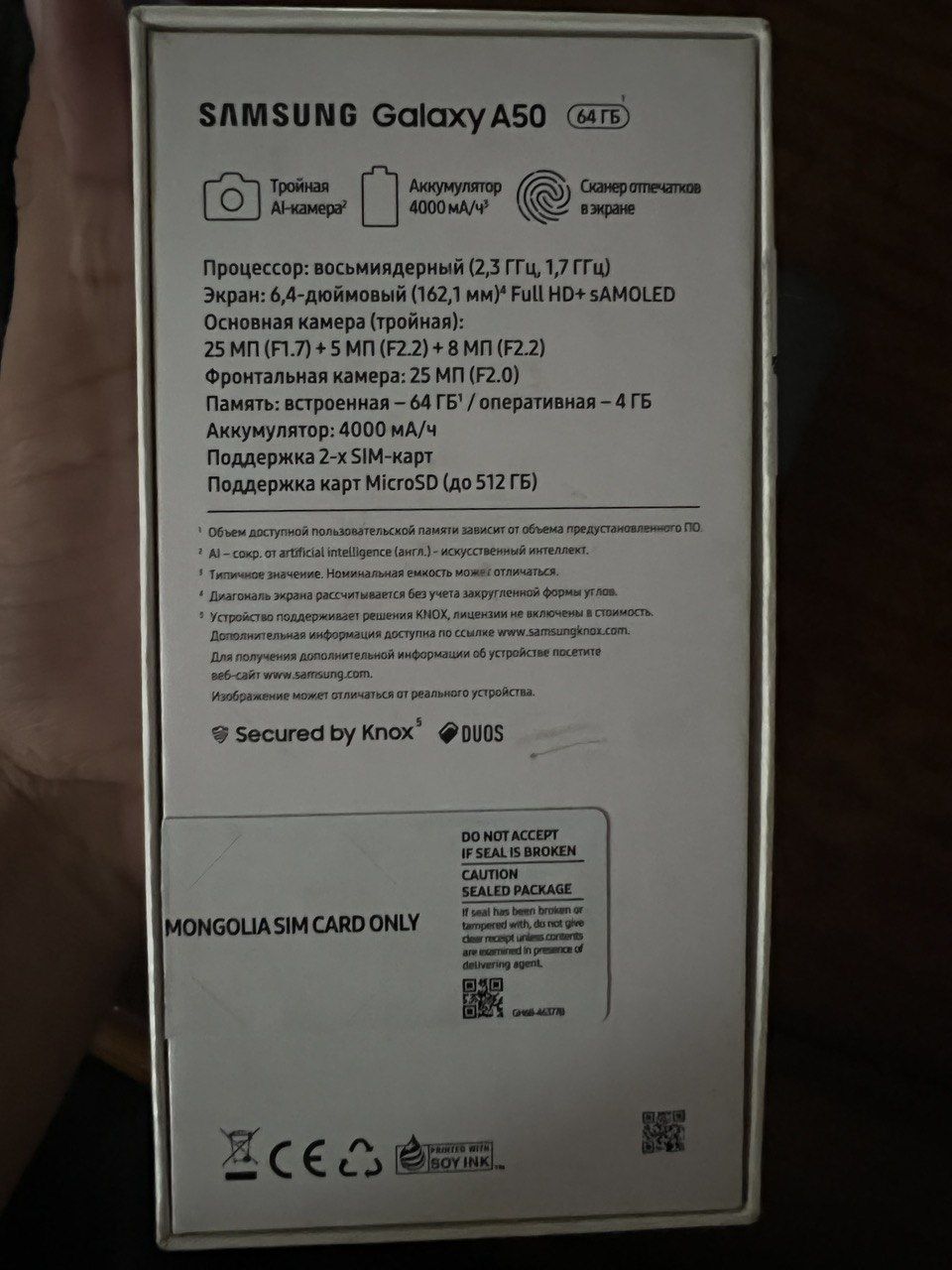 Samsung A50 4/64 Srochna sotiladi