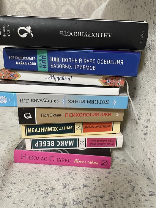 Продам книги, все вместе без разбора