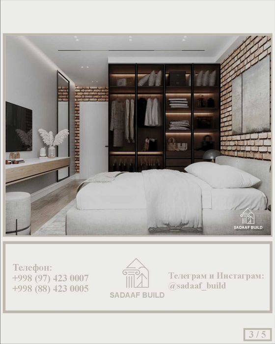 Услуги Интерьер Дизайнера | Interyer dizayner hizmati. 9$ - 12$