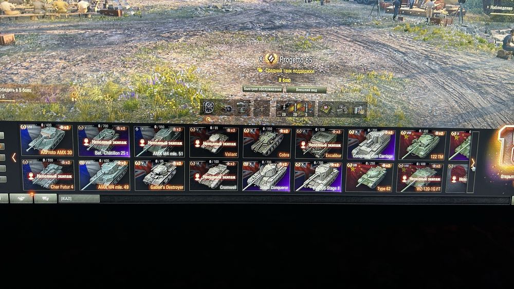 Аккаунт wot г.Атырау