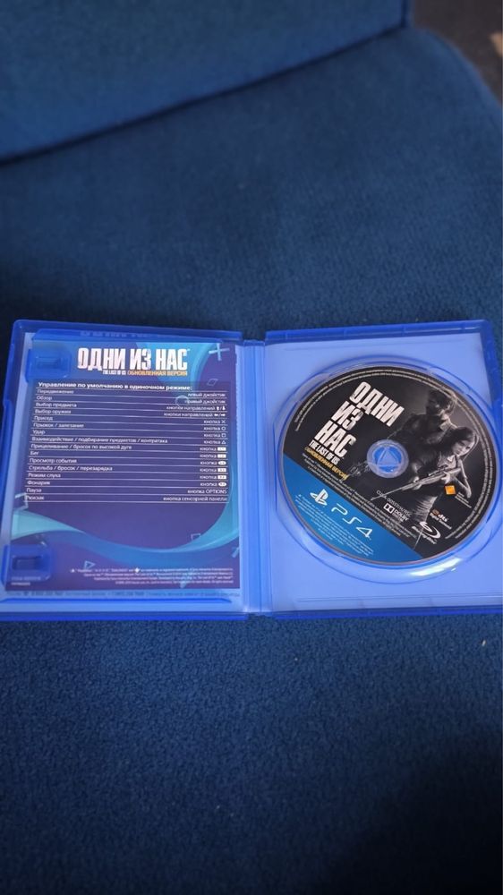 Игра на PS 4