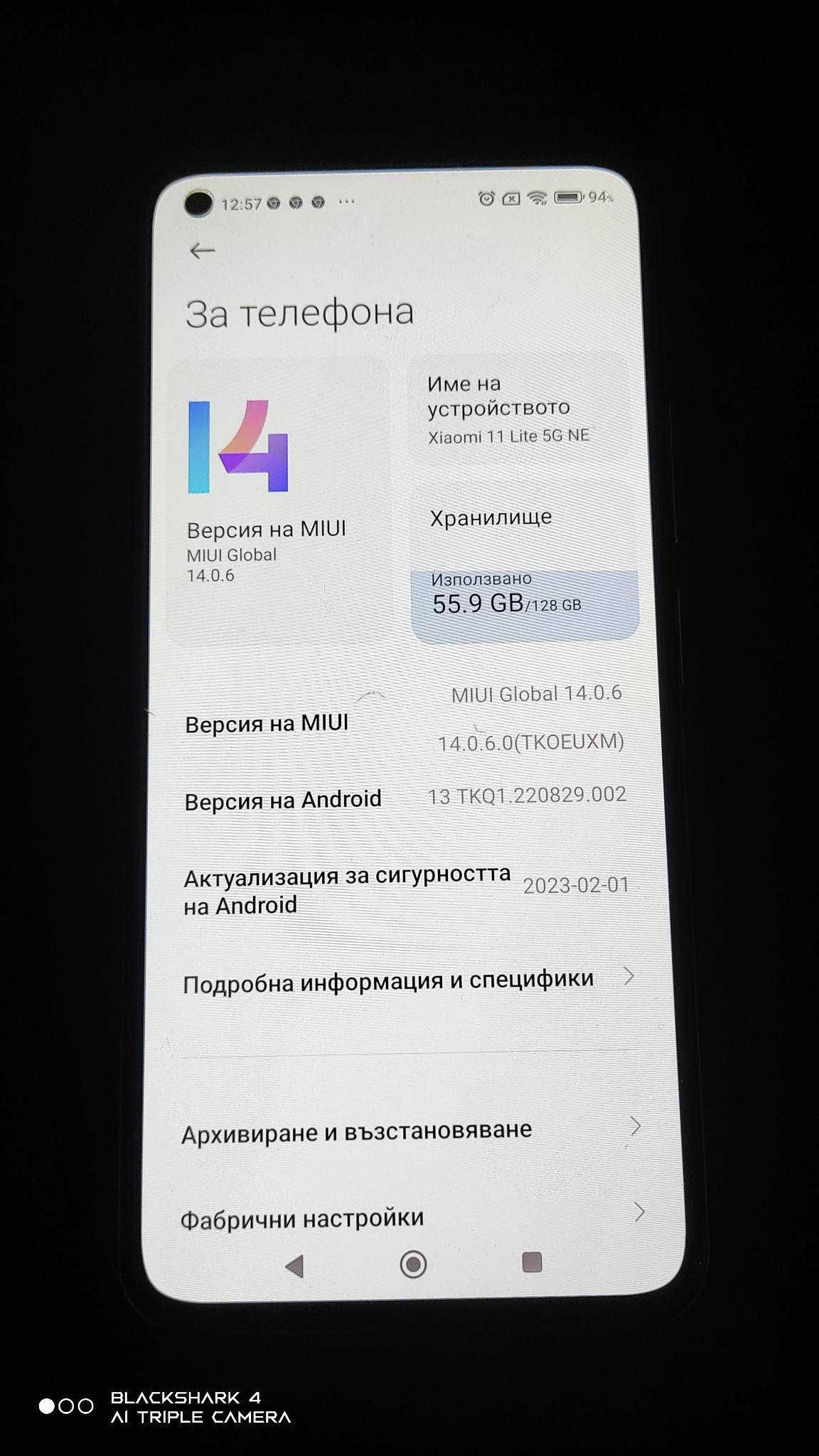 Смартфон Xiaomi 11 Lite 5G NE 128 GB Памет / 8 GB Ram Snowflake White