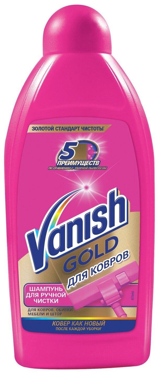 Vanish ваниш Шампунь для чистки ковров