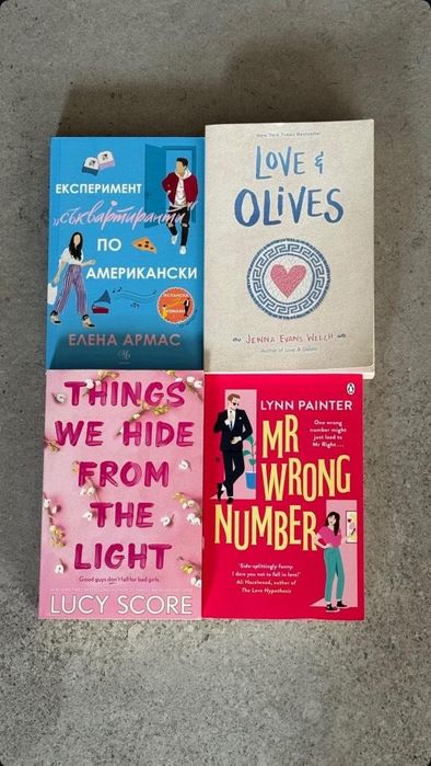 Книги от поредици