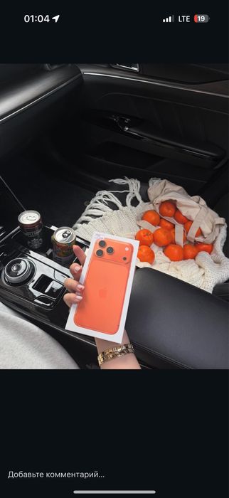 Iphone 17 pro max Dubai