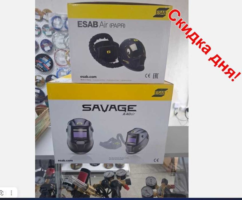 Сварочная маска ESAB с системой принудительной подачи воздуха (PAPR)!